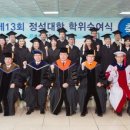 정석대학 이미지