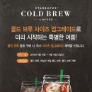 사이즈업 네이버블로그