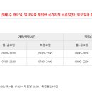 수원시 팔달구 화양로68번길 이미지