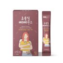 (주)라본브아