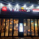 박군치킨 동탄목동점