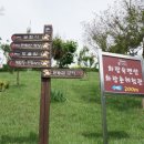 보련마을 이미지