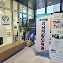 길정신건강의학과의원 이미지