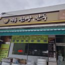 광릉찐빵만두 네이버블로그