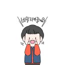 쉿 비밀이야 브런치