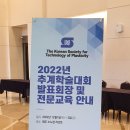 소노캄 제주 이스트타워 이미지