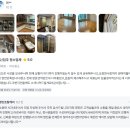 명진세탁 | 명진토탈케어 실제!고객후기들!!