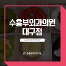 이영희외과의원 이미지