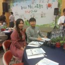 주원 C&C