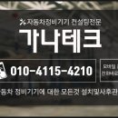 가나카센타 이미지