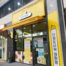 수암로190번길 이미지