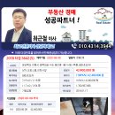 경북대로(옥동,태화동) 네이버블로그
