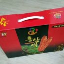 금산홍삼직거래장