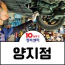 양지카써비스 이미지