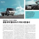 큐로모터스(주) 이미지