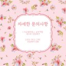 가온플레이스