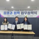 의료법인 생명의료재단 이미지