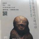 중앙유리자판기