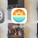인천 굴업도 백패킹 준비편::가는법과 배편 예약, 준비물, 백패킹 장비 렌탈, 꿀팁
