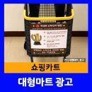 (주)이마트 경기광주점 이미지