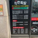 아이비클럽첨단