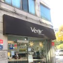 이문안로 147번길 | 구리 마카롱하면 여기! <브니제과, Venir>