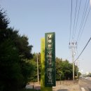 명휘원 이미지