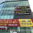 제이엘산부인과의원 이미지