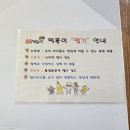 33떡볶이수월점