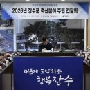 장수축산 전주일보