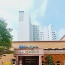 스무빌직장어린이집