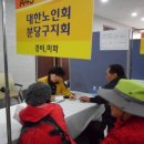 성남시노인보건센터 이미지