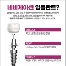 큰치과의원 이미지