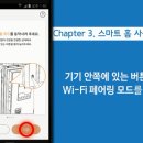 선일금고