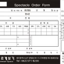 바르게보기안경원 이미지