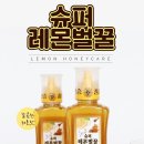벌꿀미용실