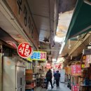 남대문시장2길 이미지