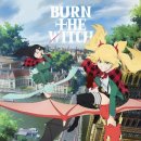 TEAM BURN 티스토리