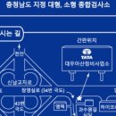 대우아산정비사업소 이미지