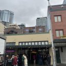 남대문시장 공중화장실 이미지