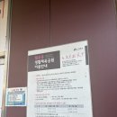 월곶생활체육관 이미지