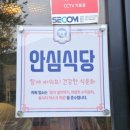 월암축산 네이버블로그