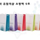 오색쥬얼리 - 논산시 중앙로 226-1 | 오색쥬얼리
