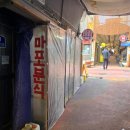 주차장분식 | (아현 시장 떡볶이 맛집) 생활의 달인 마포 분식 포장 후기 주차장 정보