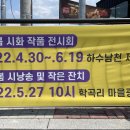 남천제방 이미지