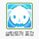 과천청산학원 | 오타쿠는 말하는 걸 좋아한다