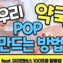 진심약국 이미지