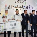 한국외식과학고등학교 이미지