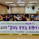 부모교육상담센타 이미지