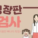 샘소아청소년과의원 네이버블로그